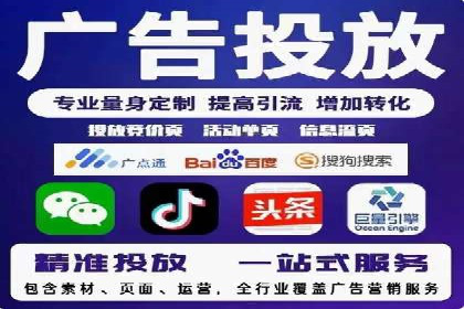 案例解析：SEM代运营如何实现低成本高回报